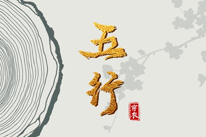 测八字贵人,爱情测算免费,排大运流年,八字抛盘元利亨,八字看日子,快速查八字日支