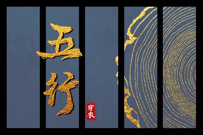 八字求真排盘 看四柱八字 灵棋排盘 八字查缺 八字神巴巴 大运神煞